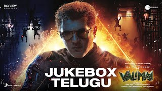 Mother Song Lyrics - Valimai Mother Song Lyrics - Valimai