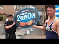 筋肉が大きすぎると歩いてるだけでドミノ・ピザの店長(初見)と仲良くなります