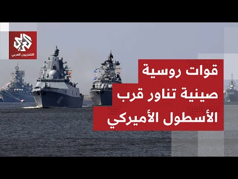 مناورات إيران وروسيا والصين