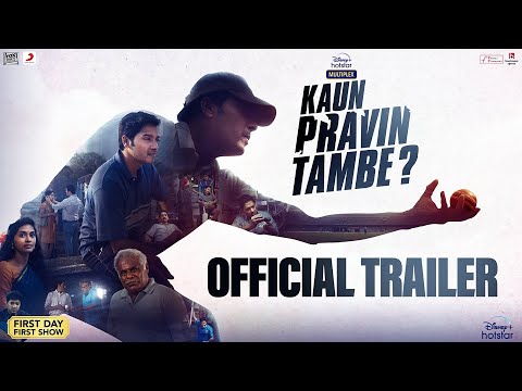 DisneyPlus Hotstar Multiplex Kaun Pravin Tambe | Official Trailer | 1st April | Shreyas Talpade