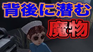 【第五人格】ひどい!! びっくりさせられるハンターに挑戦する【IdentityⅤ】【アイデンティティファイブ】【日本語版】【実況】【医師】