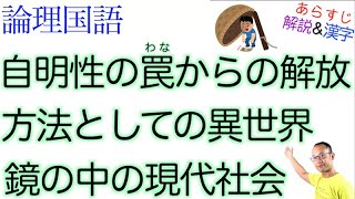 万葉集の解説 文学史 額田王 大海人皇子 中学国語 高校国語 古文 日本史 社会 プロ講師 光武オーナー أنجح موقع لمشاركة مقاطع الفيديو الموسيقية على الإنترنت 万葉集の解説 文学史 額田王 大海人皇子 中学国語 高校国語 古文 日本史 社会 プロ講師 光武オーナー أنجح موقع لمشاركة مقاطع الفيديو الموسيقية على الإنترنت