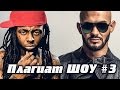 Плагиат ШОУ #3 - ДЖИГАН VS Lil Wayne 