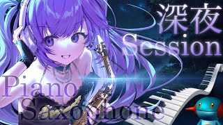 Download lagu 【 #サックス生演奏 】リクエスト◎ピアノとサックスの深夜セッション【 朔栖まよ - Sakusu Mayo 】 #生搾りまよ #サックス mp3