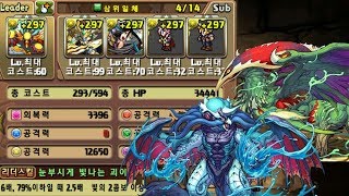 [삼위일체/초파멸급] 요그소토스 pt (아자토스를 찾아 떠나는 여행)