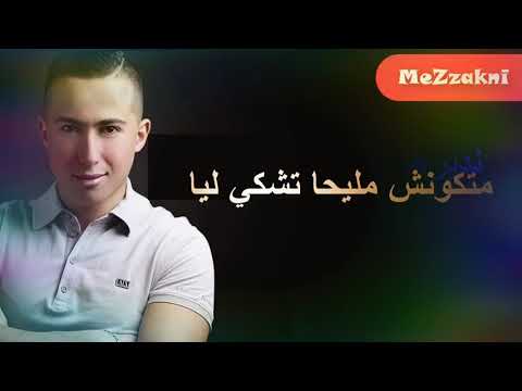 download lagu mp3 mp4 Aymane Serhani Hayat Parole, download lagu Aymane Serhani Hayat Parole gratis, unduh video klip Aymane Serhani Hayat Parole