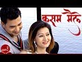 New Lok Dohori Song Kasam Maile कसम मैले Meksam Khati And Tika Pun