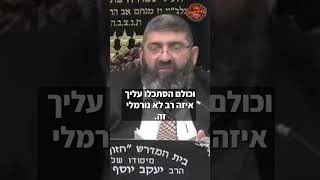 לך תעשה טוב למי שדרס את הבת שלך (הרב אייל עמרמי) - התמונה מוצגת ישירות מתוך אתר האינטרנט יוטיוב. זכויות היוצרים בתמונה שייכות ליוצרה. קישור קרדיט למקור התוכן נמצא בתוך דף הסרטון