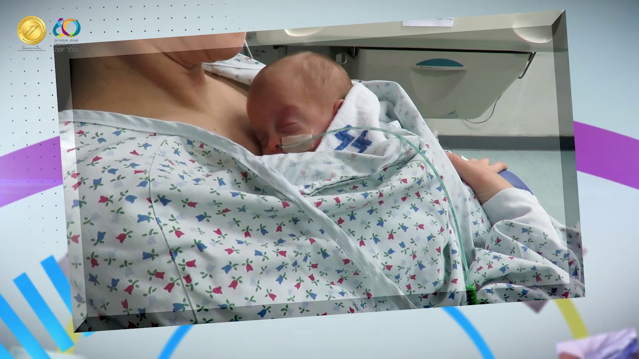 המרכז הרפואי הלל יפה – 60 שנות מומחיות