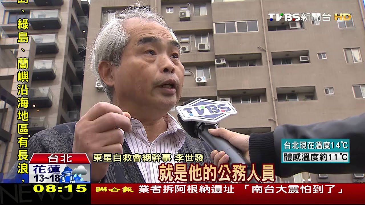 內政部擬修建築法 施工須第三方勘驗
