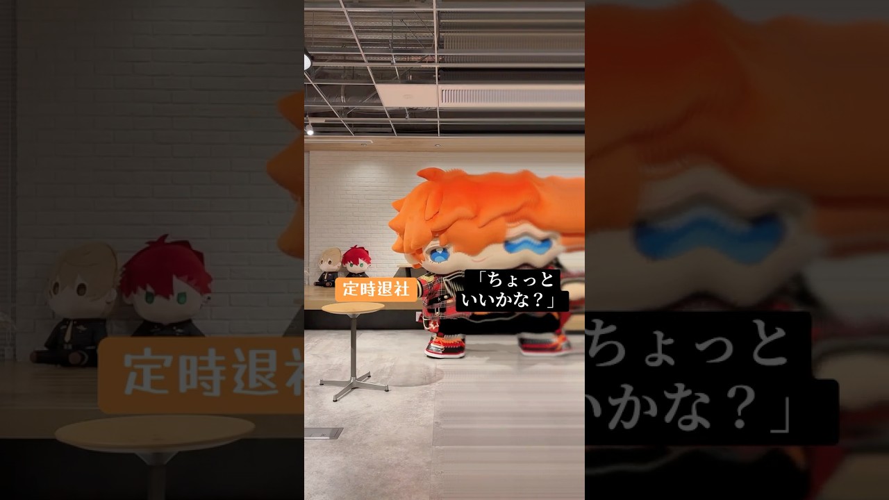 社会の荒波…😭　#あんスタ #でかスバル #ウォーターフォール #Kyoto