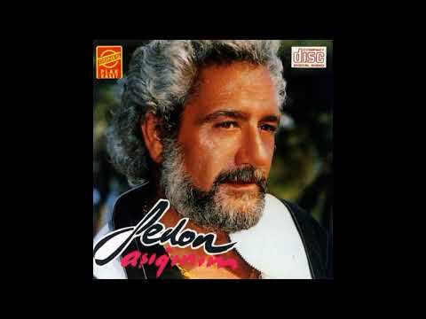 Fedon - Aşığınım (1992)
