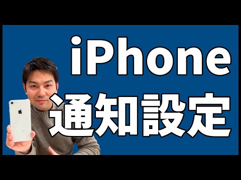 携帯電話のプッシュ通知: オフにすることをお勧めします - スパイ活動に使用される可能性があります