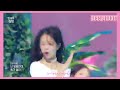 Lee Jiwon Dun Dun Dance Oh My Girl Performance Cut My Teenage Girl