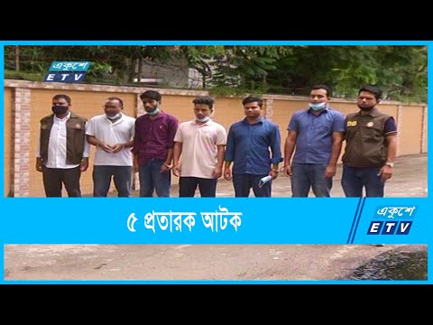 ফেসবুক-ইউটিউবে অবৈধ সুদের ব্যবসা