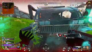 Apex Legends rank 11