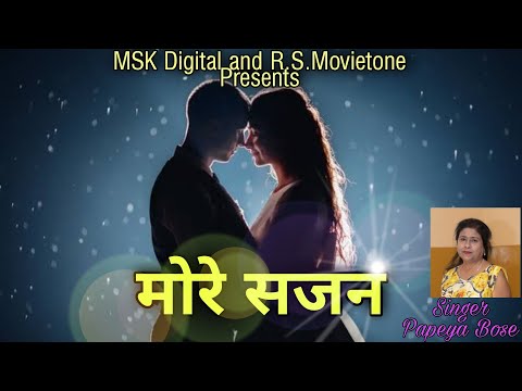 Papeya Bose More Sajan