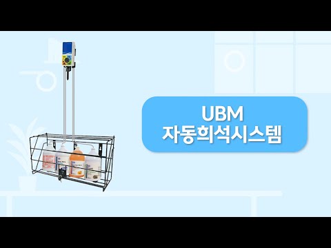 automatic drug diluter