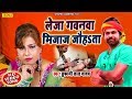 तूफानी लाल ने इस गाने में की सारी हदें �