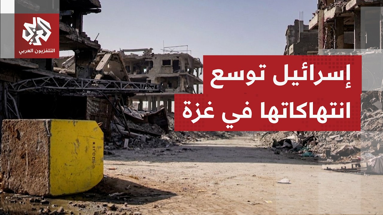 خروقات إسرائيلية مستمرة لاتفاق وقف النار في غزة وهدم ونسف متواصل للمباني وتح