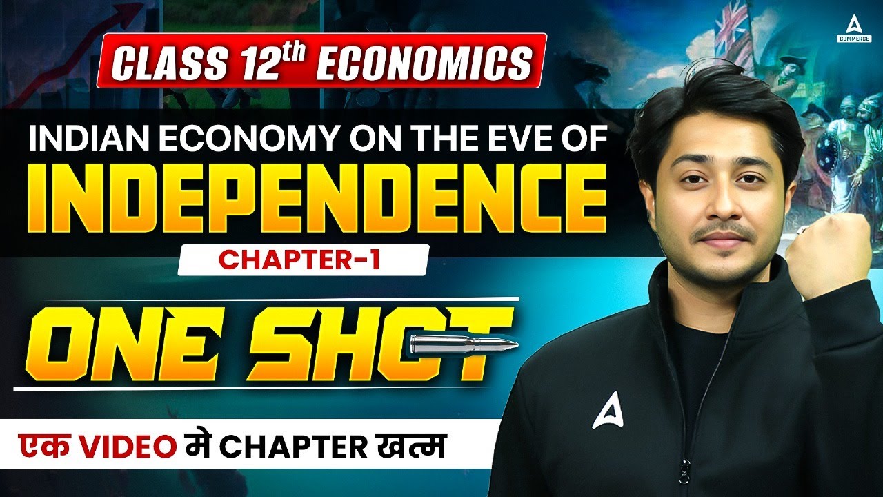 Class 12th Economics | Indian Economy On The Eve Of Independence | Economics Chapter 1 One Shot 💉