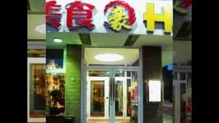 HAO China Restaurant in aachen Eilendorf