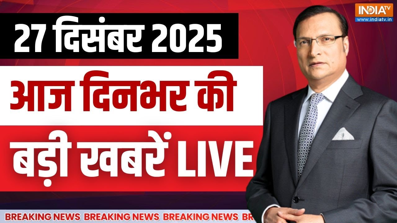 Top 100 News Live: आज की 100 बड़ी खबरें देखिए फटाफट |  Bangladesh | PM Modi | Delhi Air Pollut
