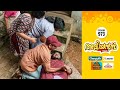 Aliyans 973 കുറ്റബോധം Comedy Serial Sitcom Kaumudy