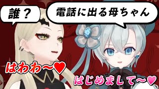 【切り抜き】九条林檎と届木ウカの萌え声にリスナー騒然　あまりの○○さに涙が止まらない……【VTuber】