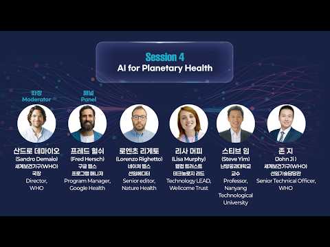 2025 AI for Global Development Forum: Innovation & Inclusion | Session 4 Panel Discussion