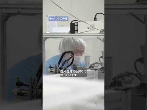 八女発、健康の支えに。