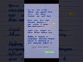 Thayaga Naan Song Lyrics Vaa Vaa En Uyire Dada Kavin Aparnadas Mothersong Mottherslove Shorts