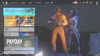 約半年ぶりのシージ　CSシージ参加型！！