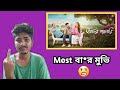 Archier Gallery রিভিউ