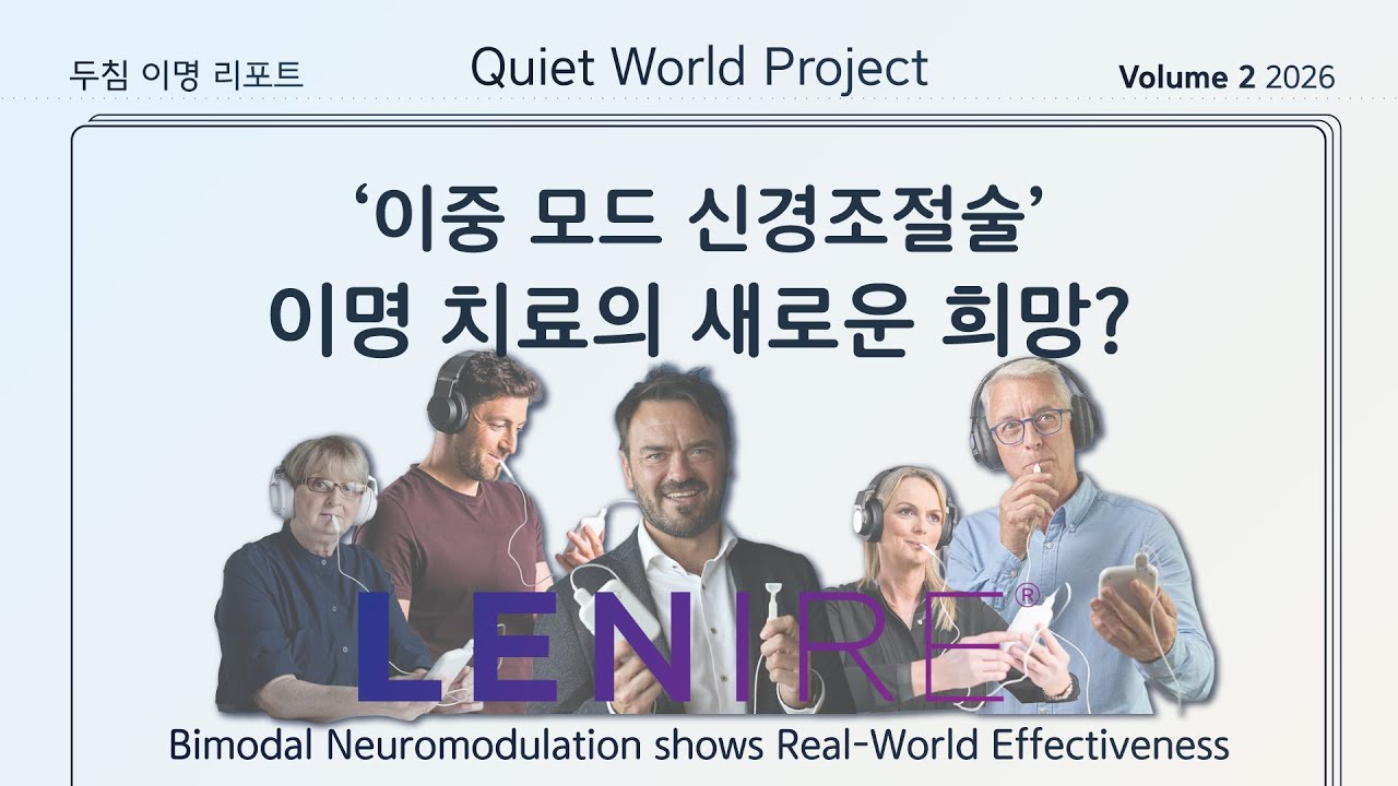 유튜브 영상