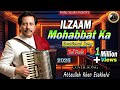 Ilzaam Muhabbat Ka New Sad Song Cover Attaullah Khan Esakhelvi 2026