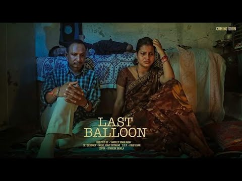 The last balloon