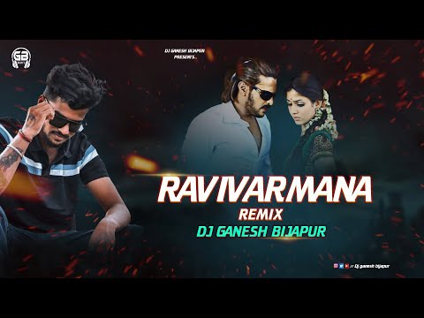 Ravivarmana Kunchada Kale Remix Dj Ganesh Bijapur | Sumanth Visuals | Kannada Dj Songs | Upendra