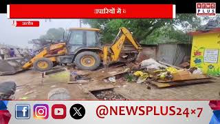 जालौन : कुठौंद में अवैध कब्जे पर चला प्रशासन का बुलडोजर