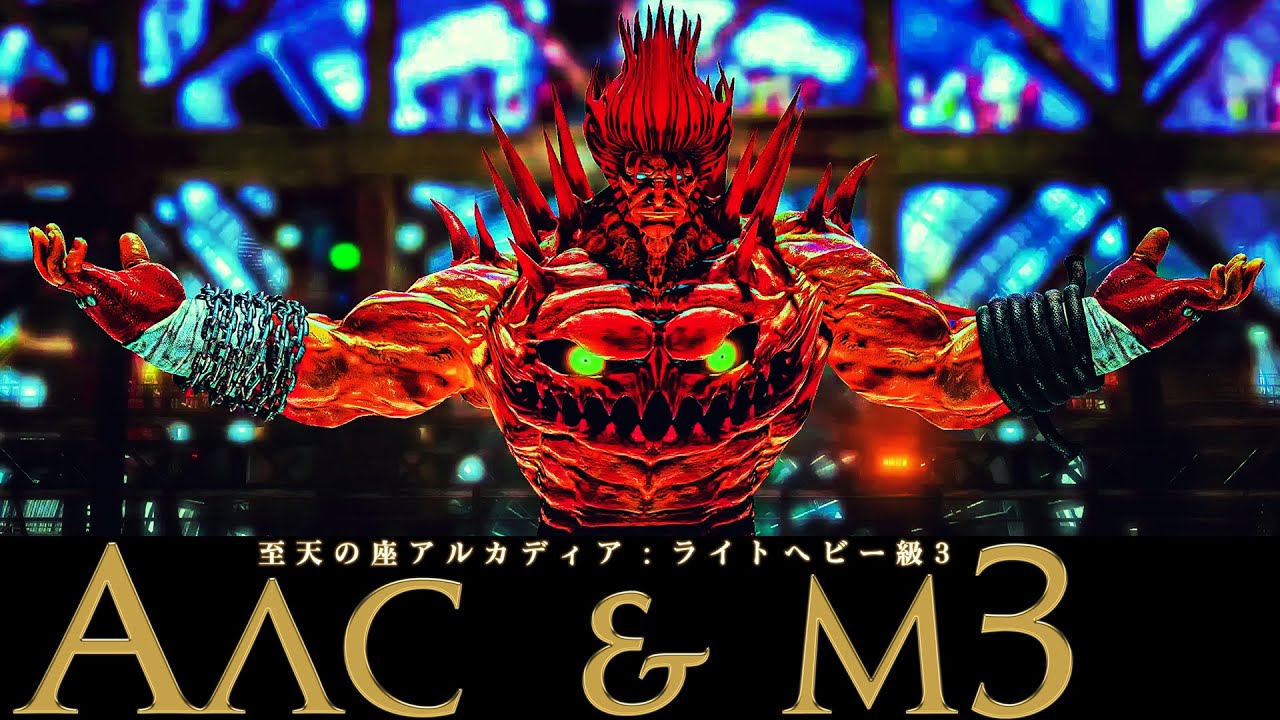 FF14 - ライトヘビー級3 - BGM only Theme - FFXIV OST