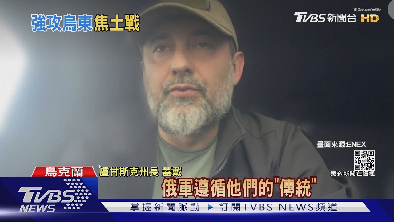 俄攻擊無人機出現! CNN記者烏東前線緊急逃命