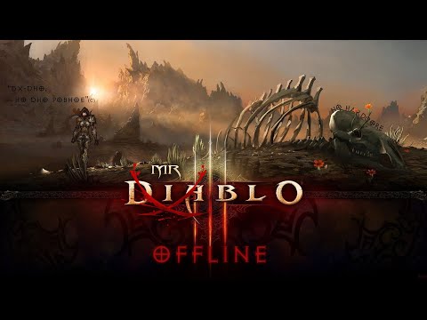DiaBLO III: «У каждого человека под шляпой — свой театр.» // !билд / !новости / !сайт / !турнир