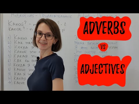 Adjectives vs Adverbs in Russian Language