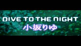 Cover art for dive to the night