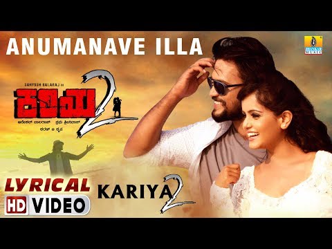 Anumanave Illa - Lyrical Video | Kariya 2 | Armaan Malik | Santosh, Mayuri Kyatari | Jhankar Music