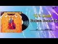 Jhulana Jhulao Ri || K. L. Saigal || Hindi Light Classical Geet