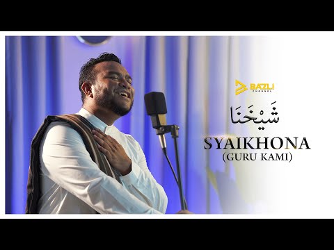 Syaikhona - Guru Kami Nabi Muhammad SAW (8 jam)