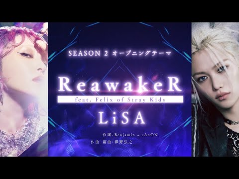 Miniatura do Vídeo Promocional PV (Teaser 2)