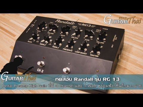 Review Randall RG13 Preamp Pedall by www.Guitarthai.com