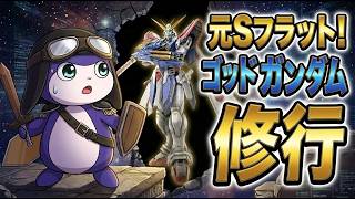 【PS5】バトオペ 2　漢ならソロレート　ケイデンス上げてけ！…2968